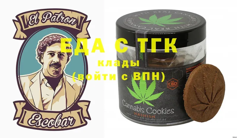 наркотики  Котельники  Canna-Cookies конопля 